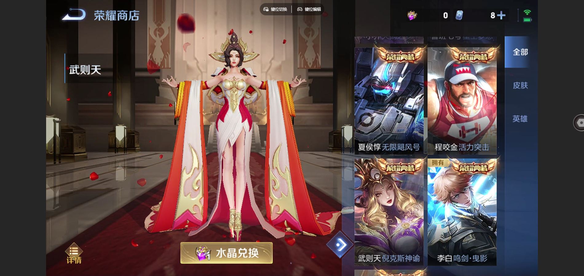 WZCMW424753王者荣耀账号详情图23