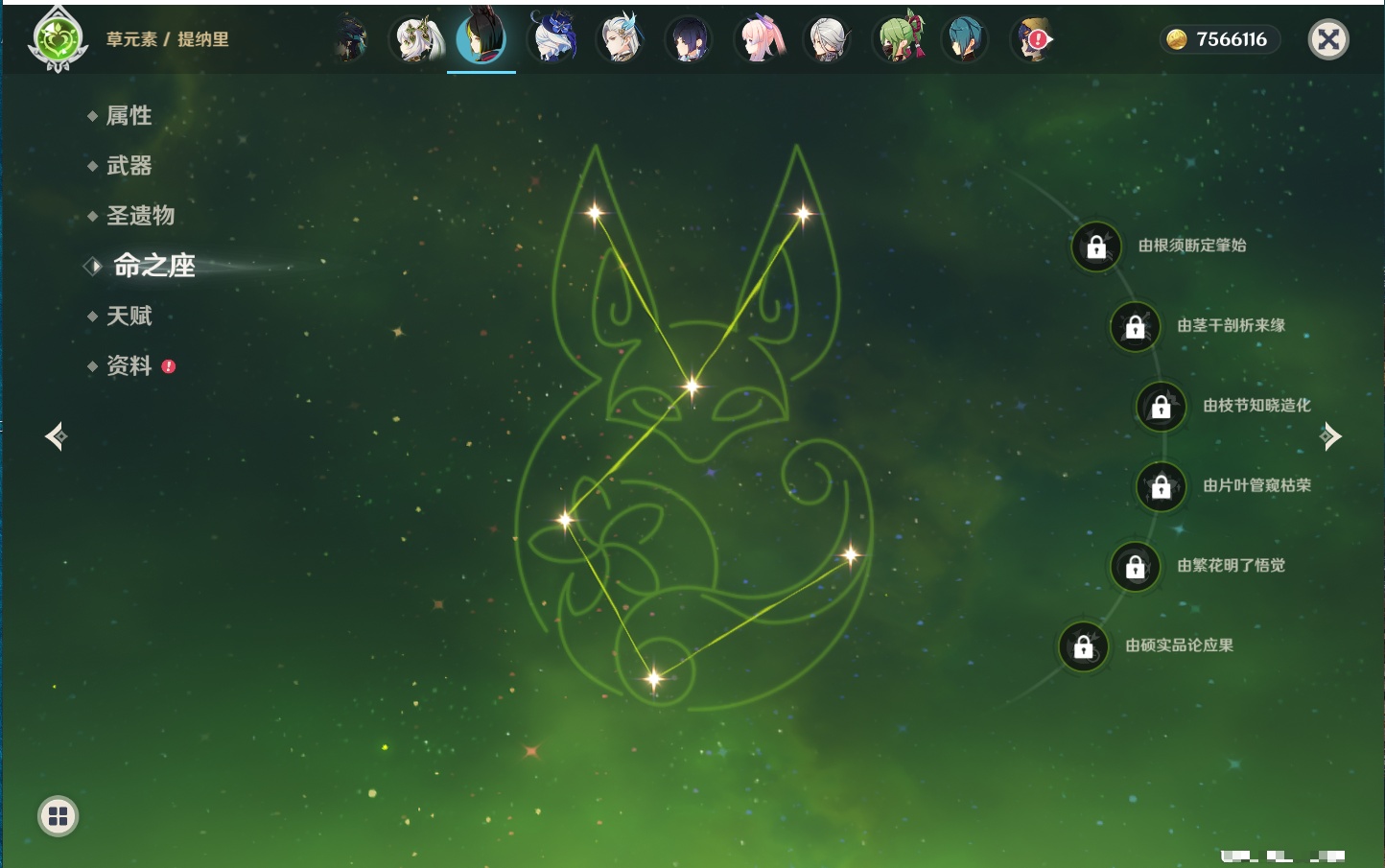 YSMK316477原神账号详情图65