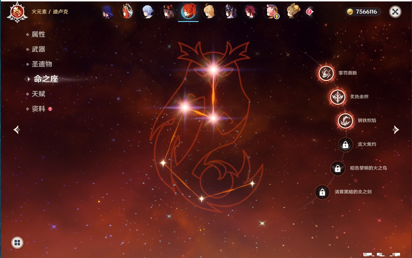 YSMK316477原神账号详情图77