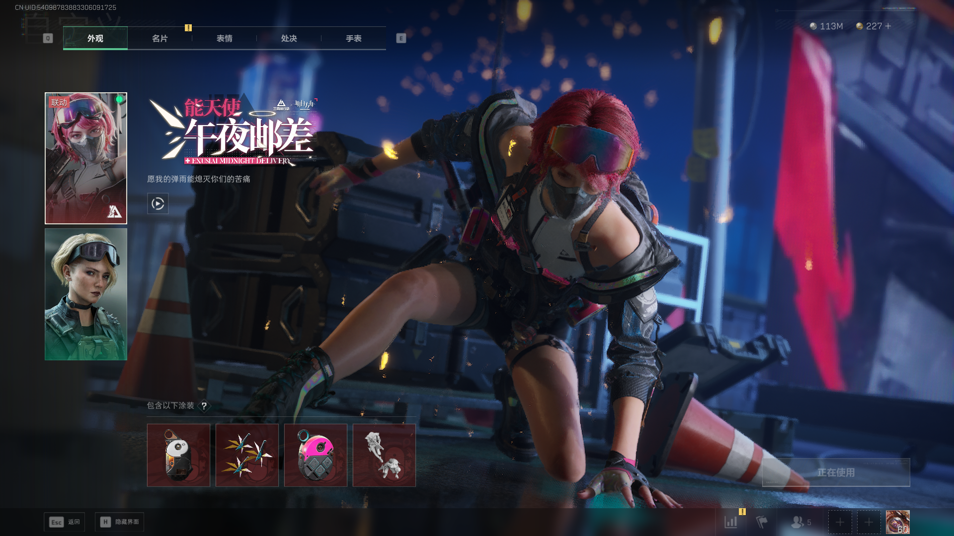 SJZCMW392680三角洲行动账号详情图22 SJZCMW392680三角洲行动账号详情图22