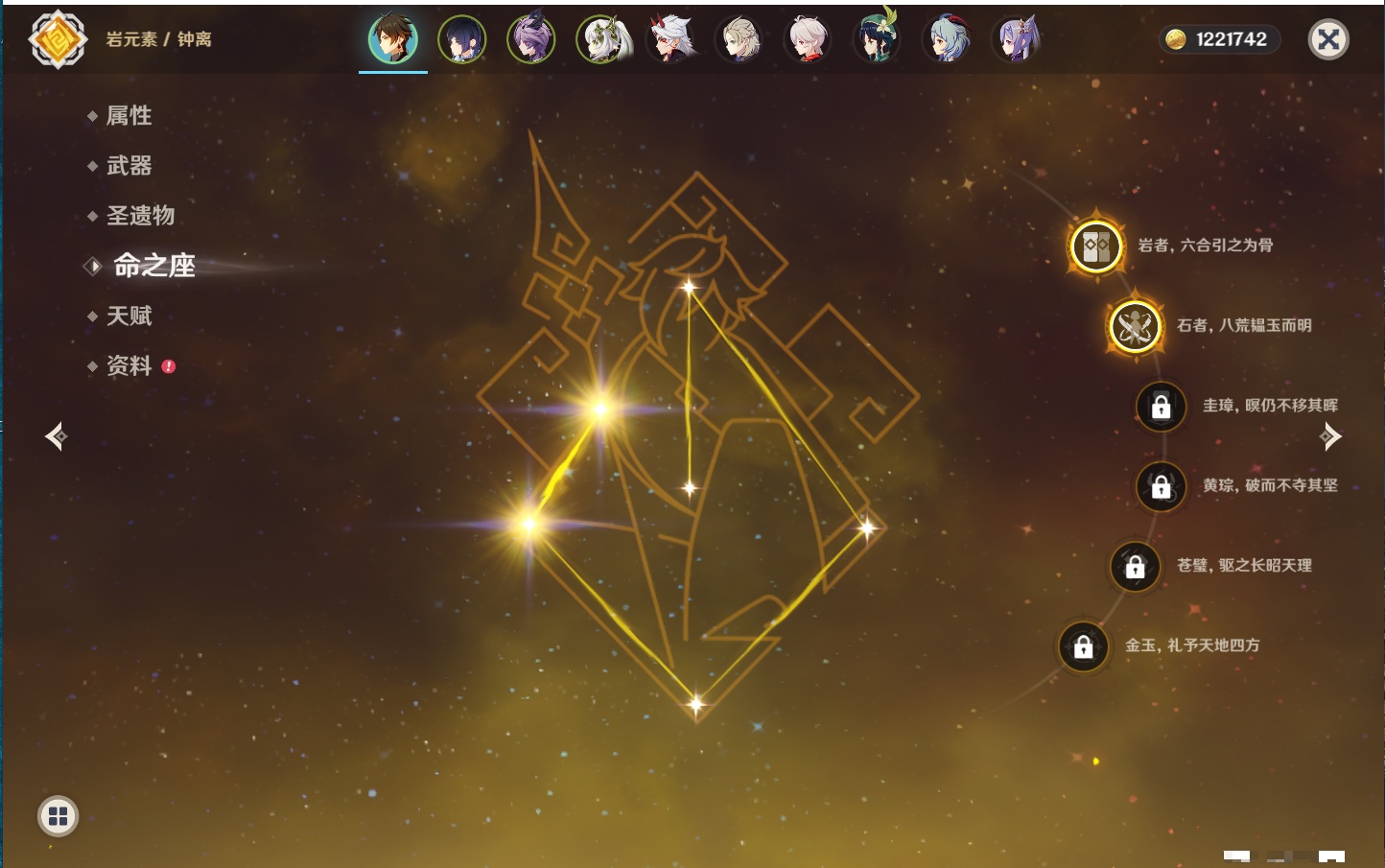 YSMK316474原神账号详情图51