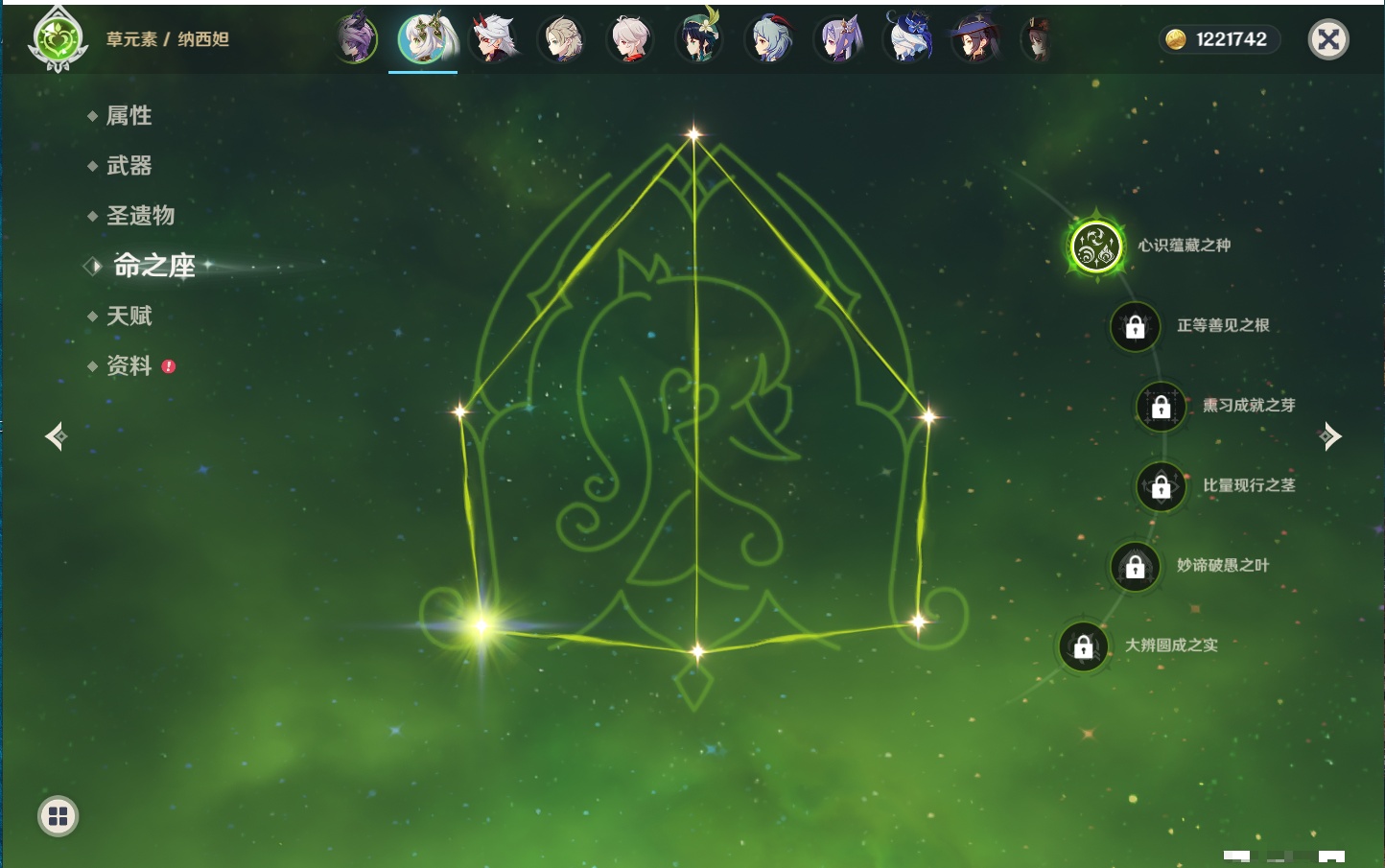 YSMK316474原神账号详情图35