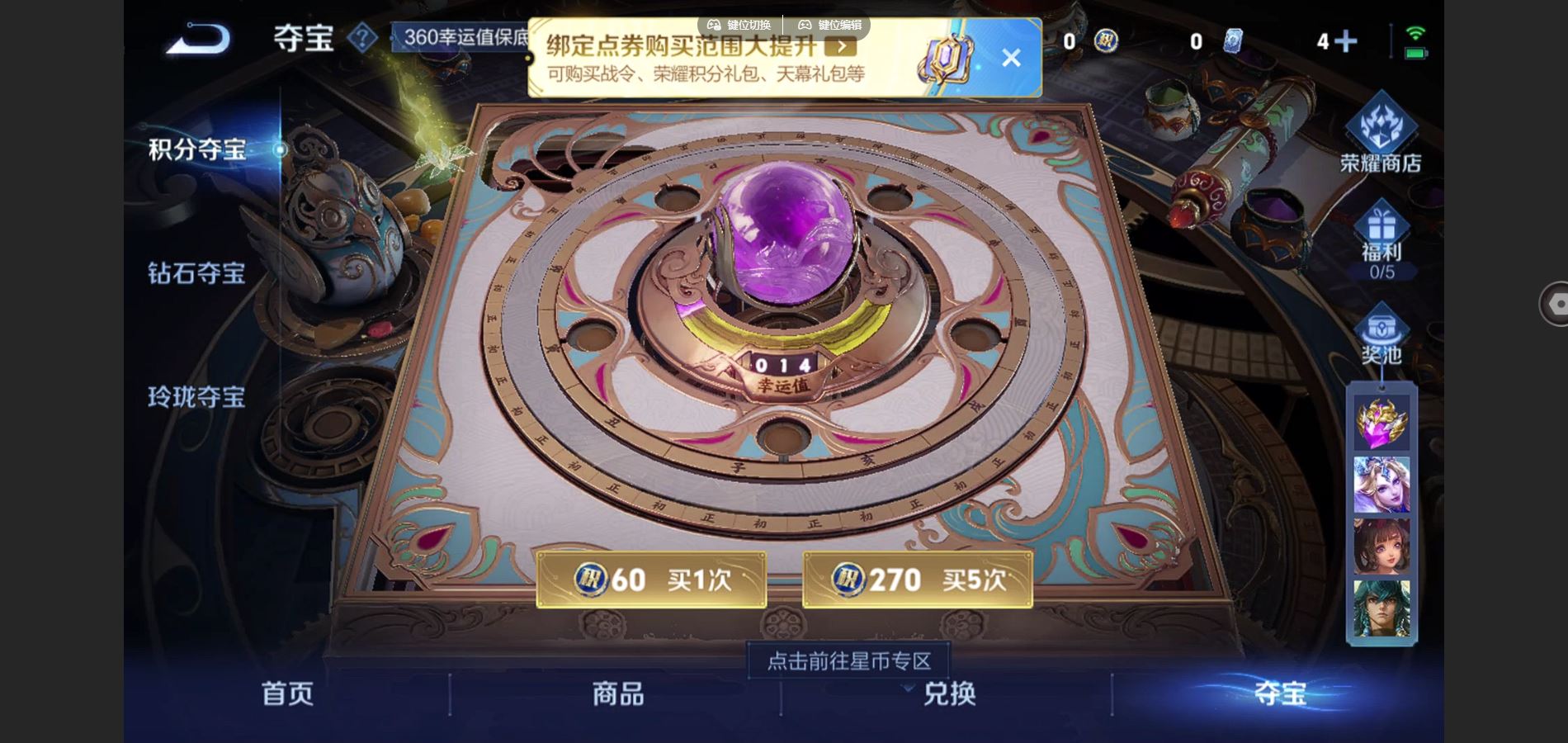 WZCMW424764王者荣耀账号详情图17