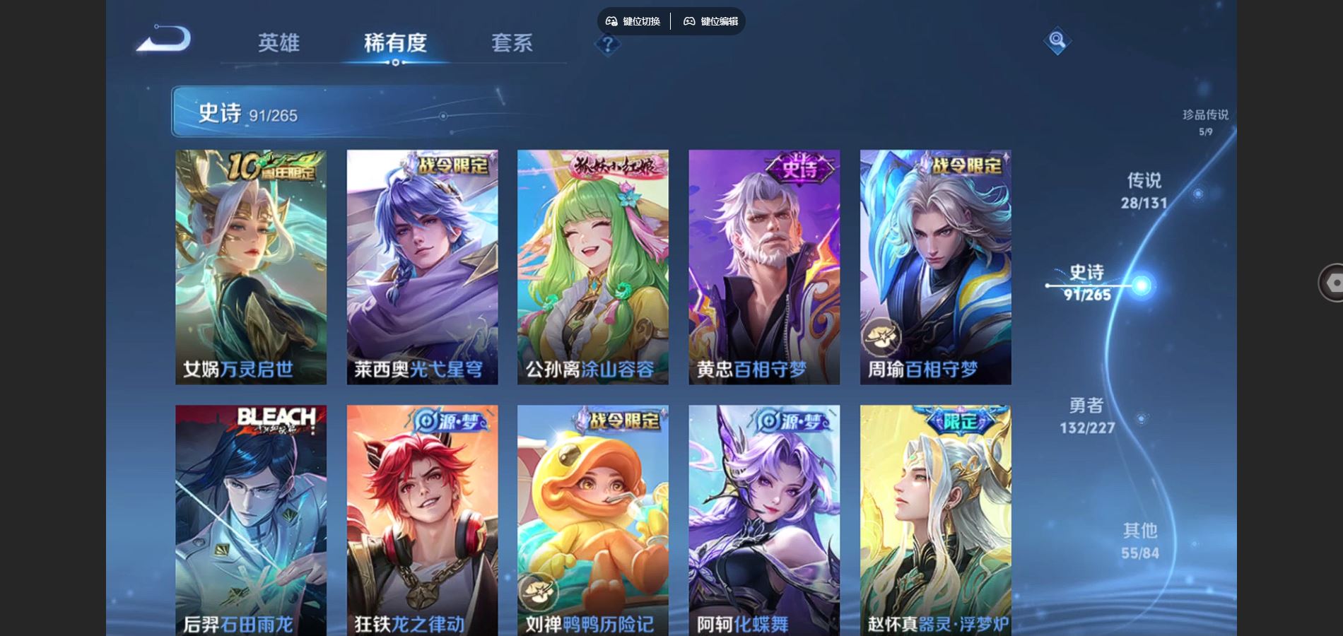 WZCMW424749王者荣耀账号详情图12