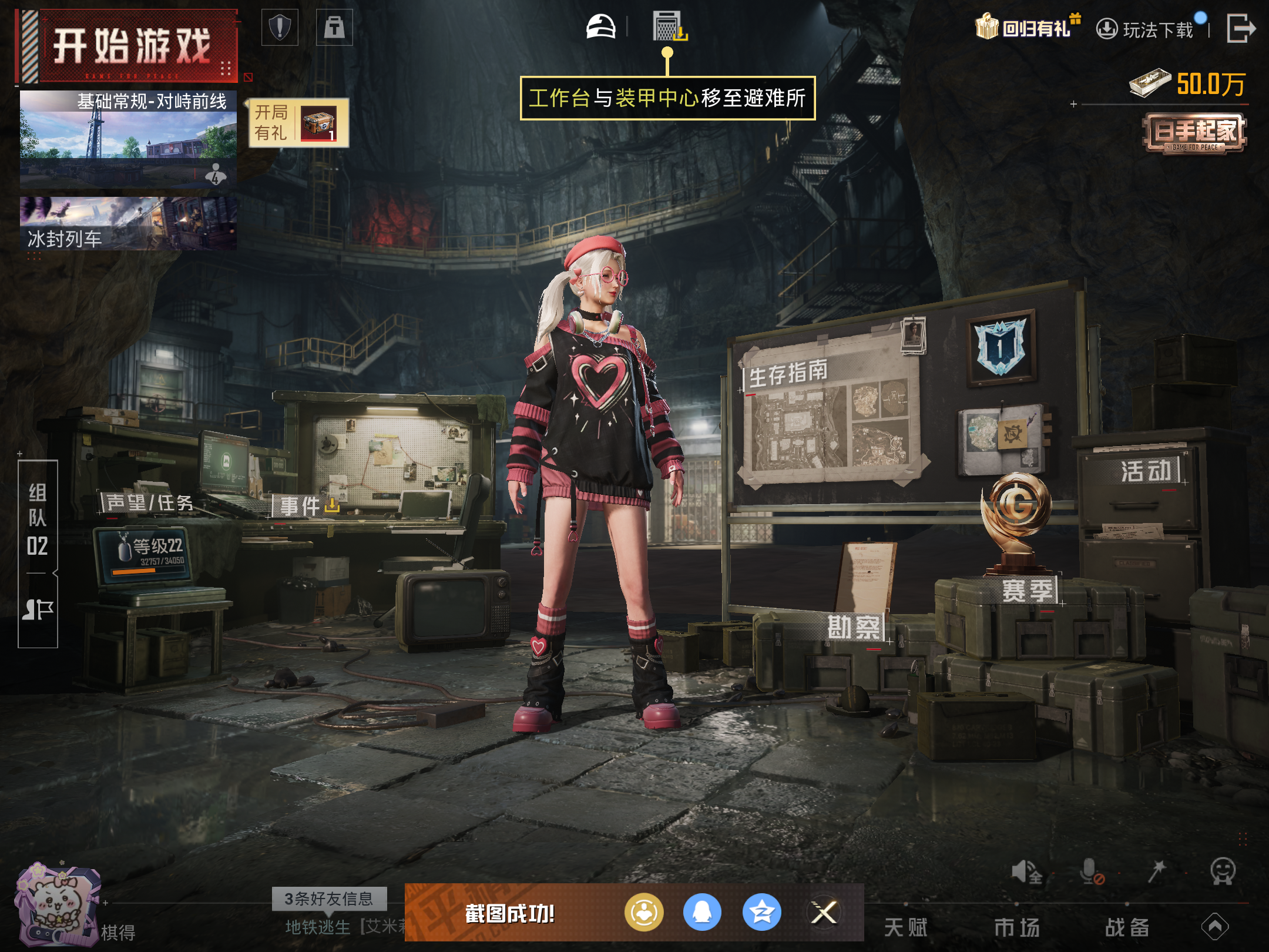 HPCMW414444和平精英账号详情图12