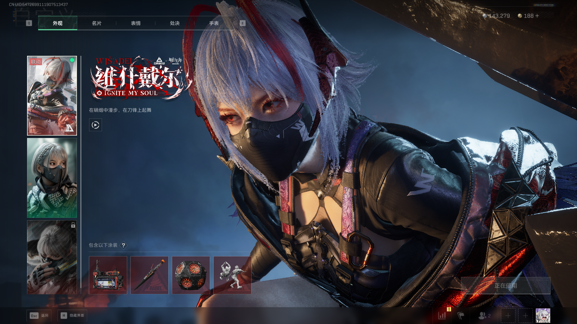 SJZCMW392685三角洲行动账号详情图15