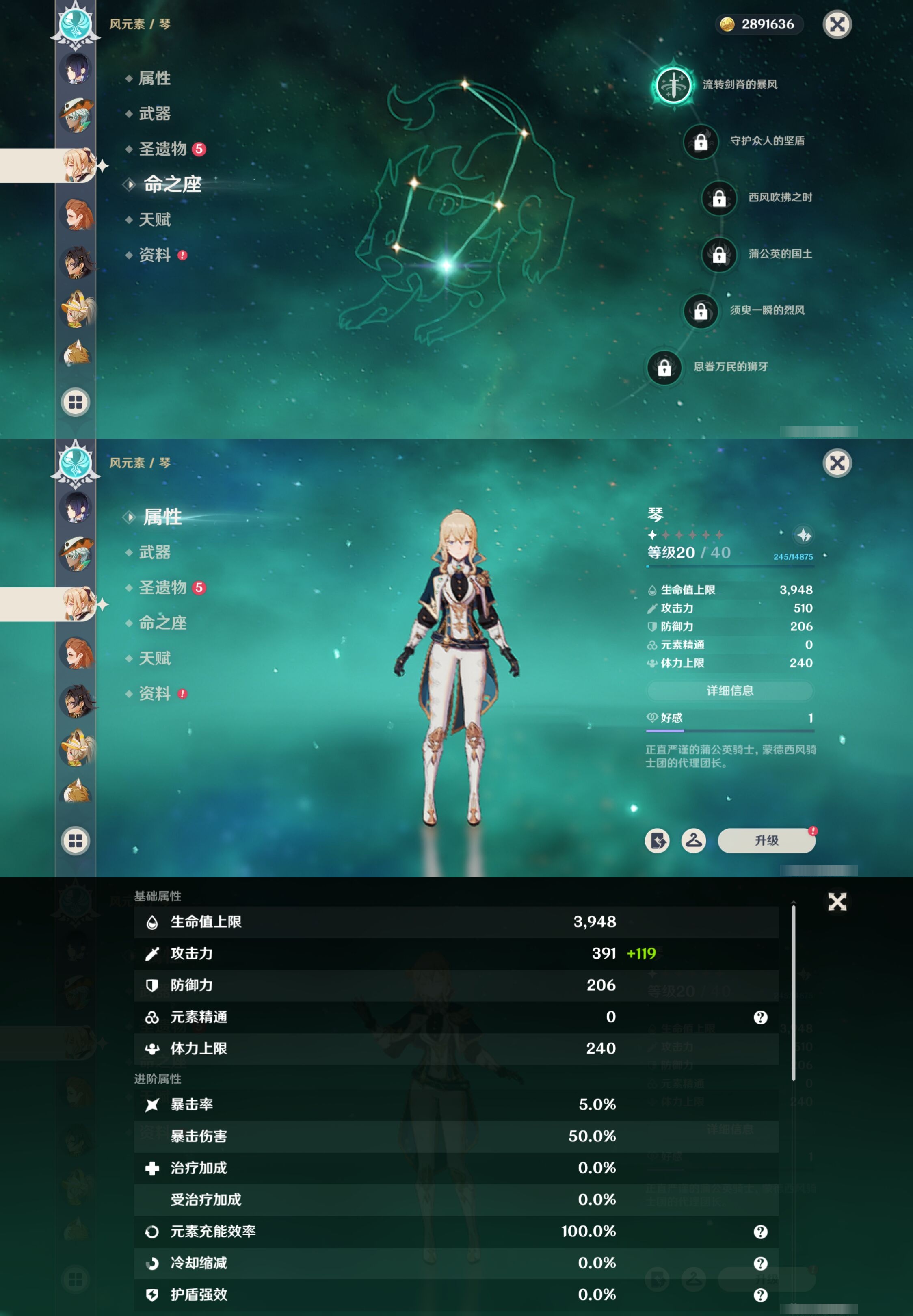 YSMK316534原神账号详情图26