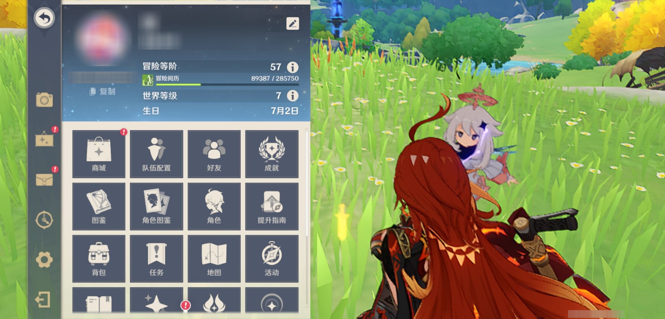 YSMK316837原神账号详情图6