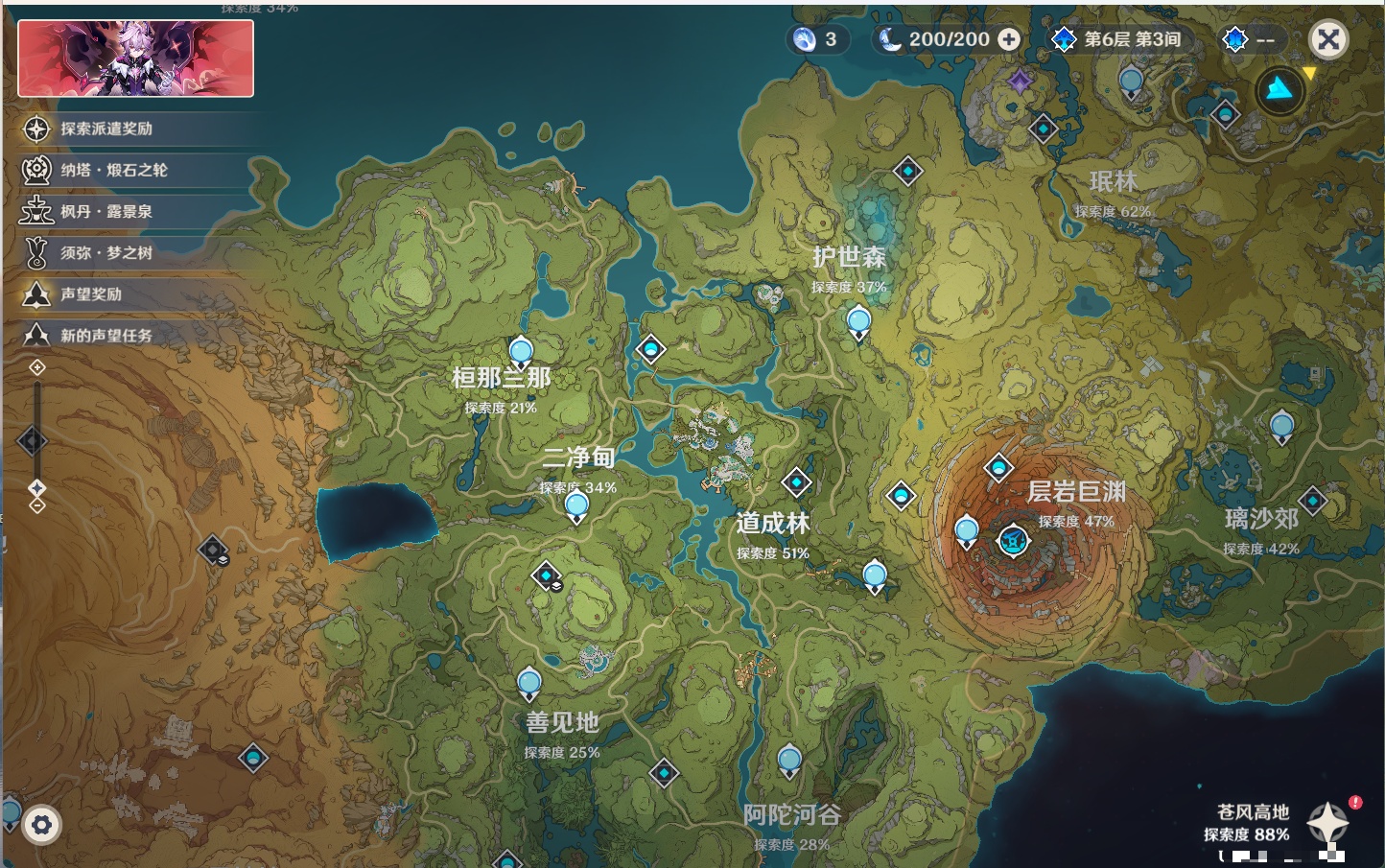 YSMK316829原神账号详情图29