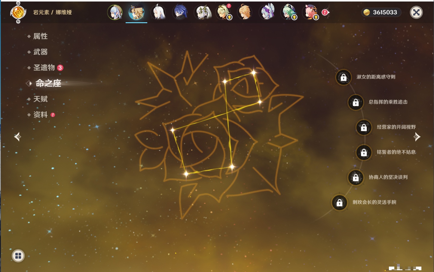 YSMK316831原神账号详情图24