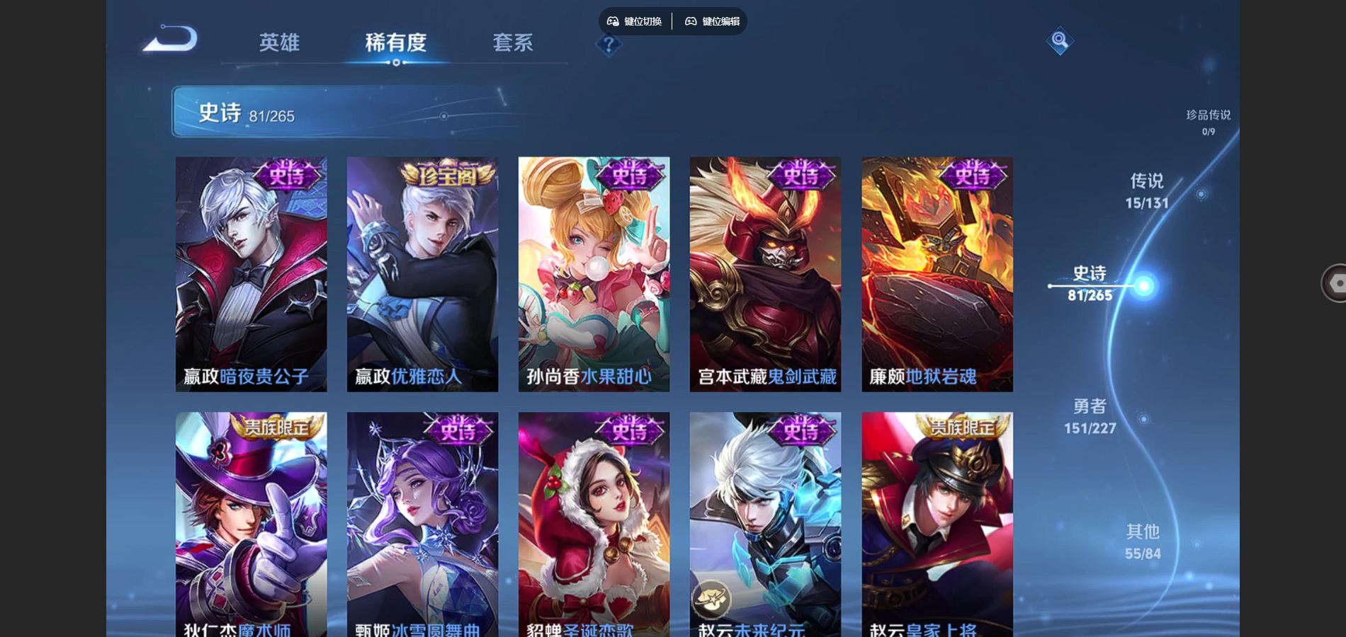 WZCMW424752王者荣耀账号详情图16