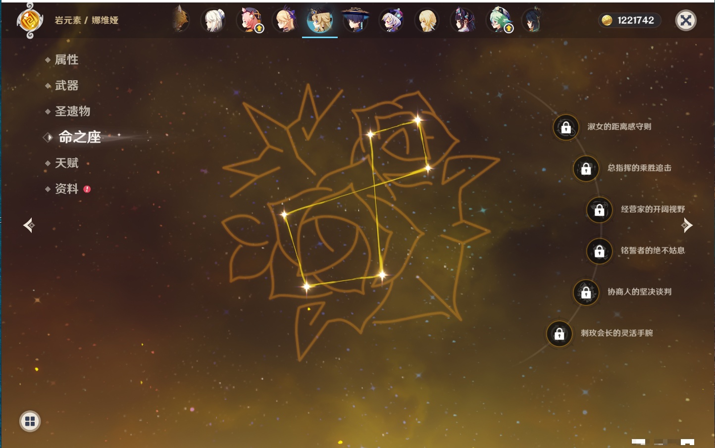 YSMK316474原神账号详情图4