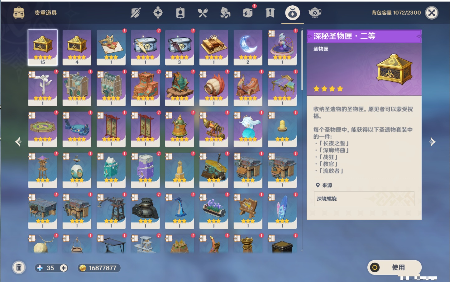 YSMK316832原神账号详情图41