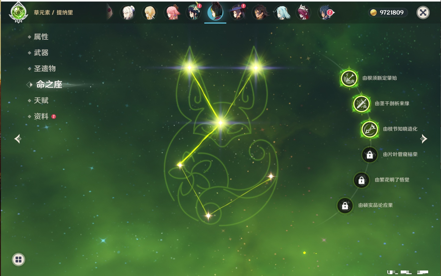 YSMK316478原神账号详情图37