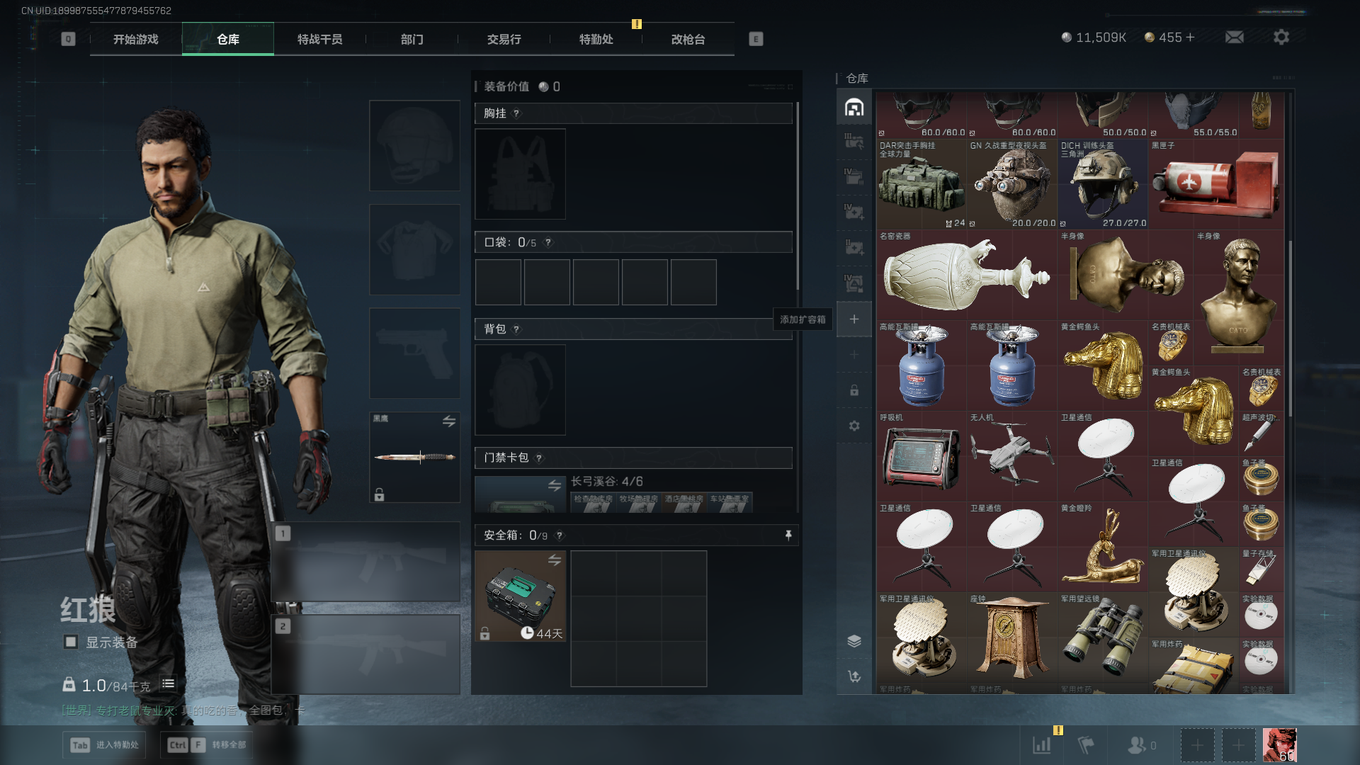 SJZCMW392686三角洲行动账号详情图8