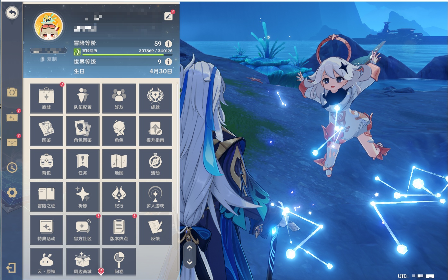 YSMK316832原神账号详情图64