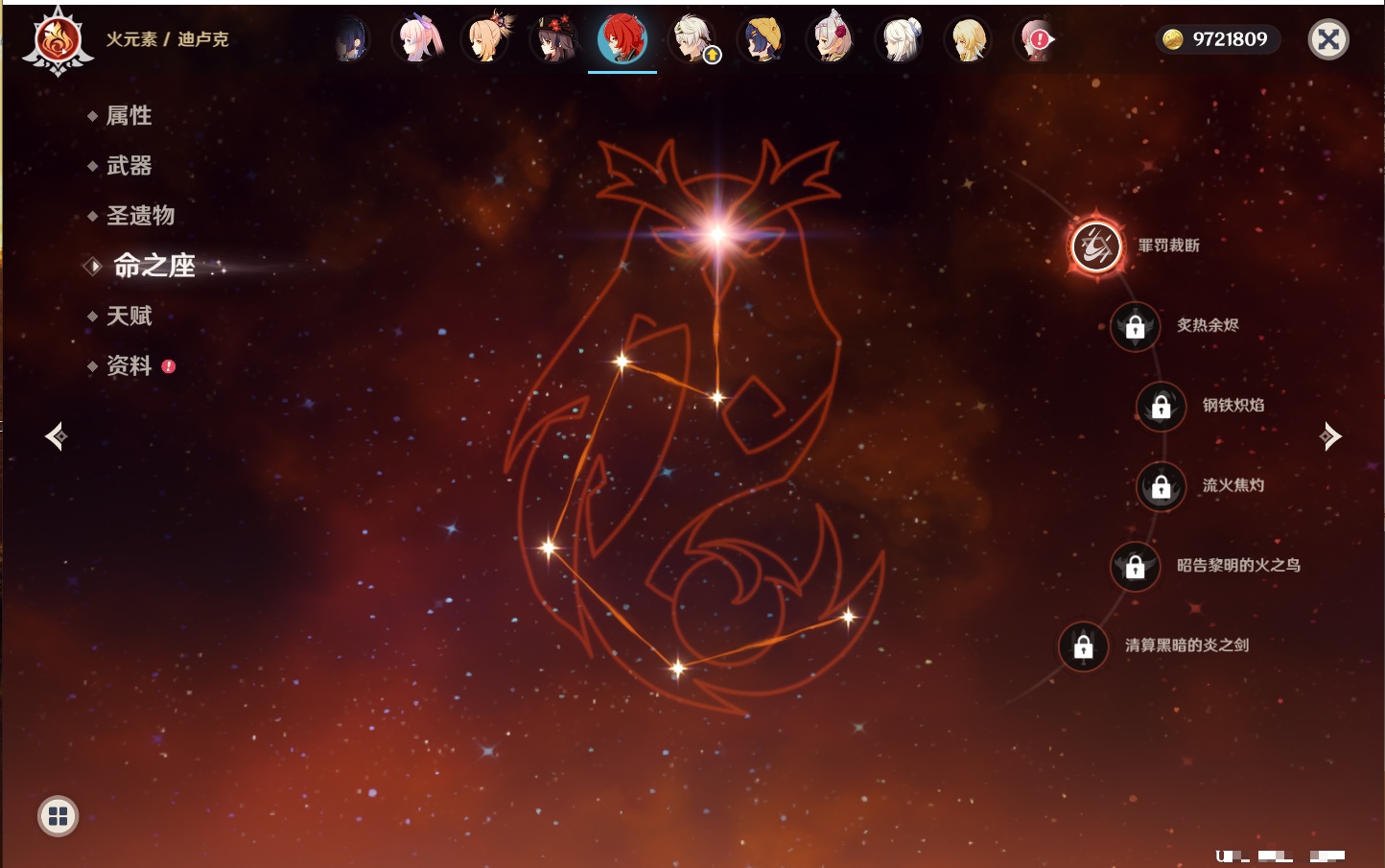 YSMK316478原神账号详情图35