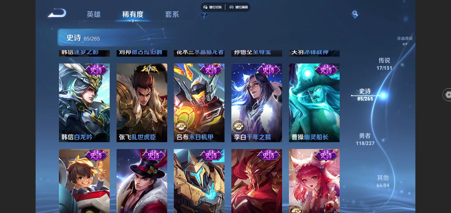 WZCMW424753王者荣耀账号详情图15