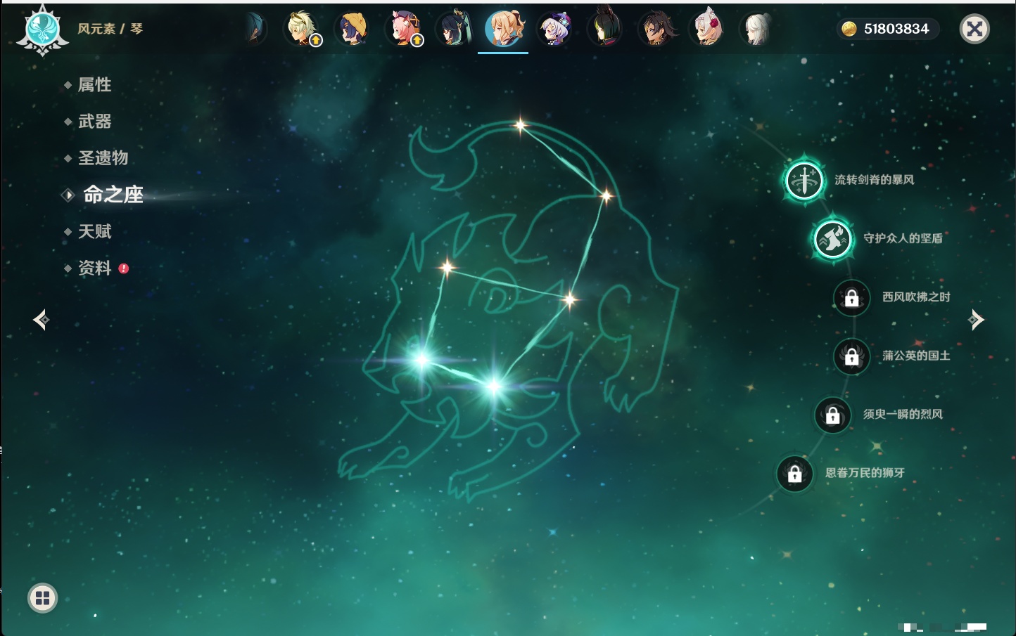 YSMK316479原神账号详情图49