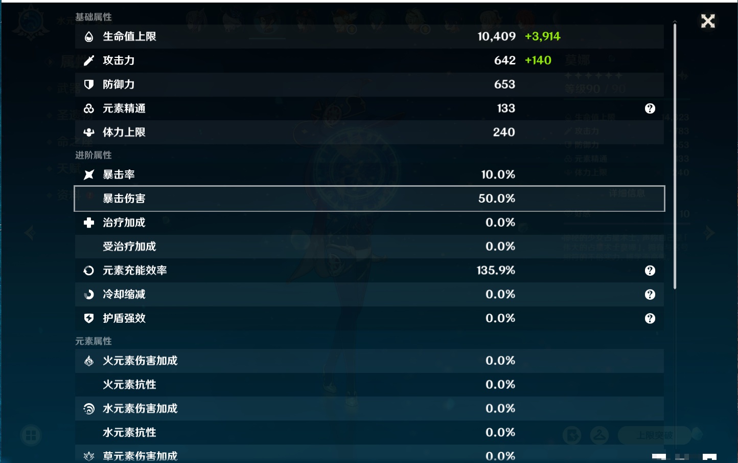 YSMK316474原神账号详情图47