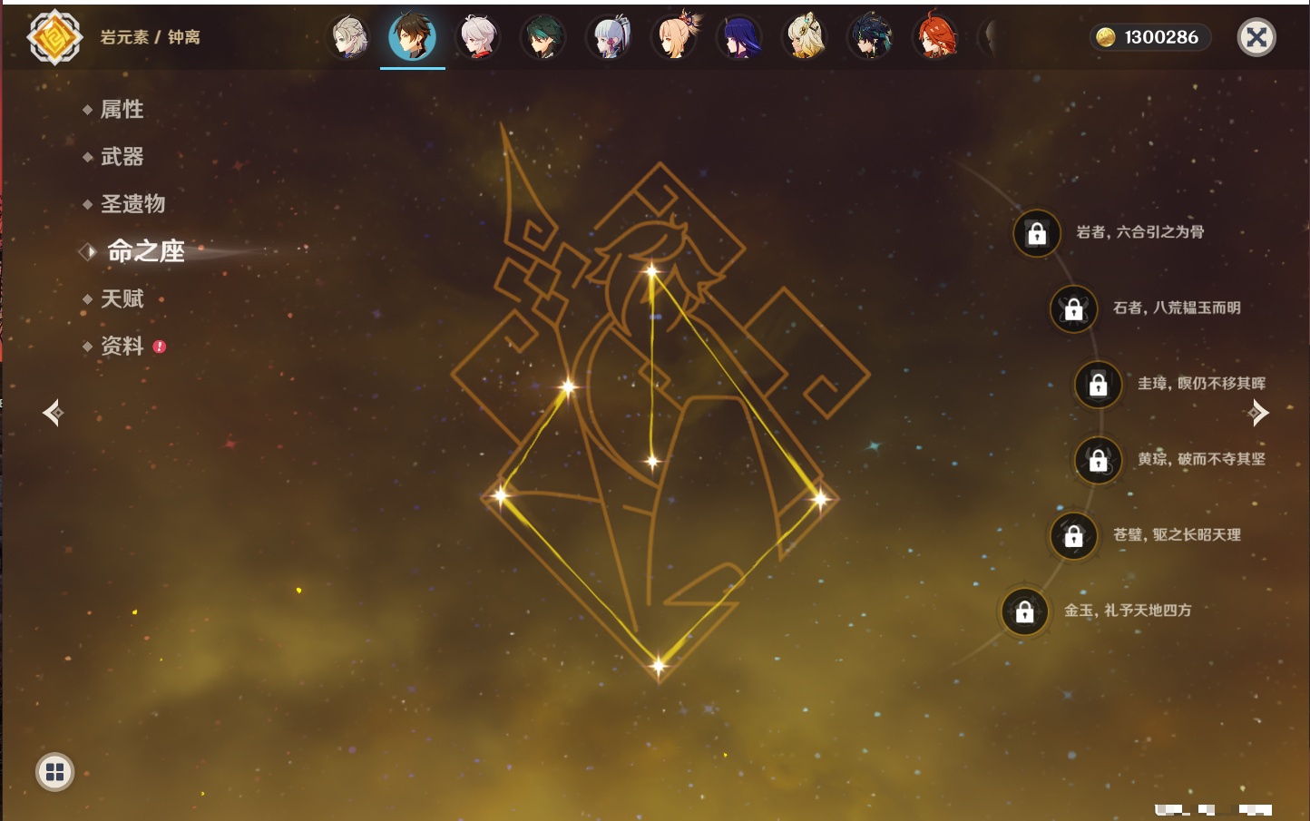 YSMK316526原神账号详情图36