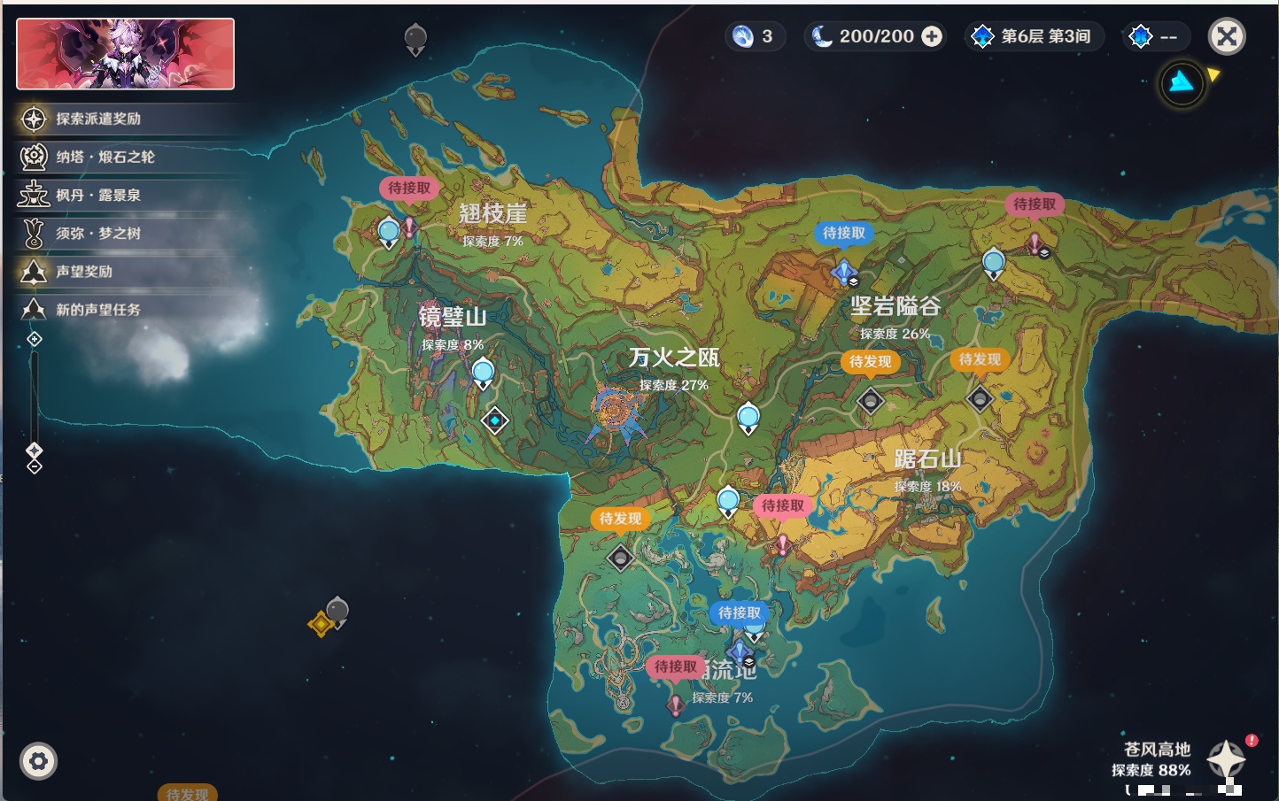 YSMK316829原神账号详情图17