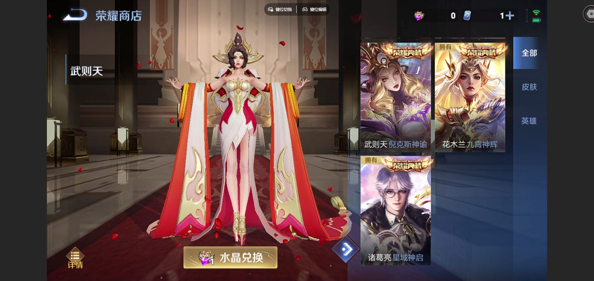 WZCMW424750王者荣耀账号详情图21 WZCMW424750王者荣耀账号详情图21