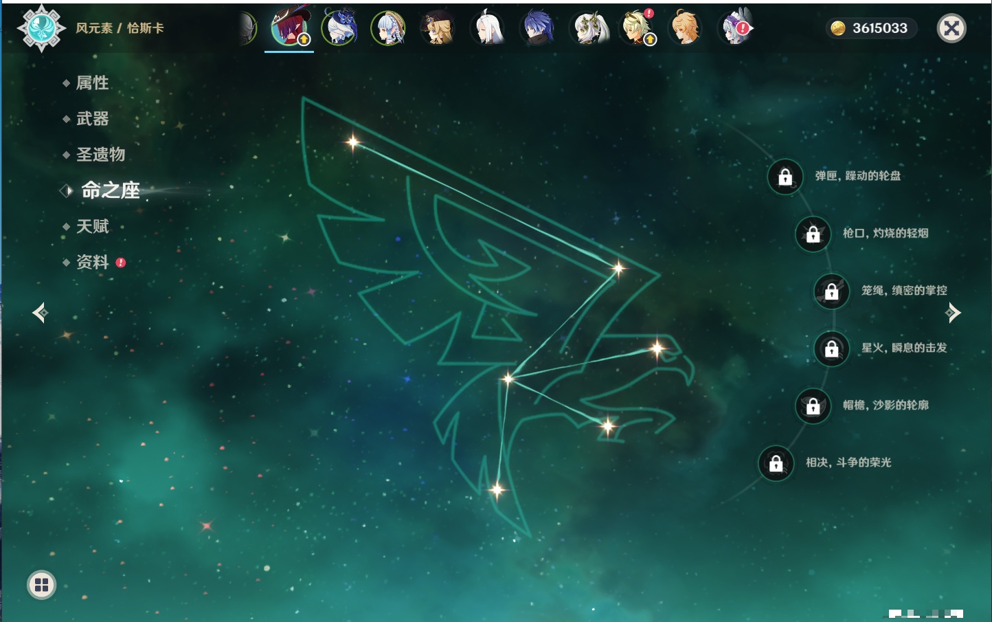 YSMK316831原神账号详情图6