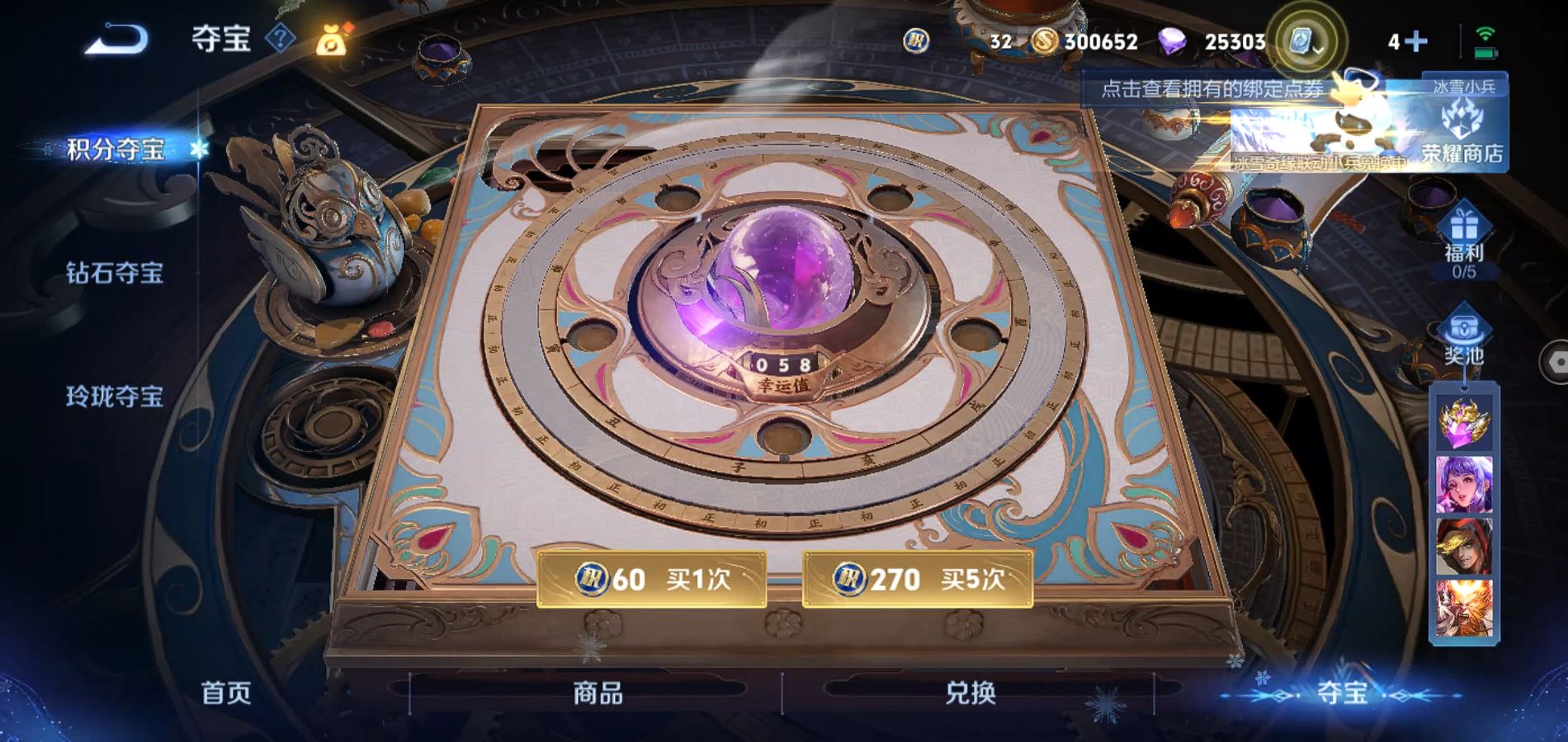 WZQM324321王者荣耀账号详情图21
