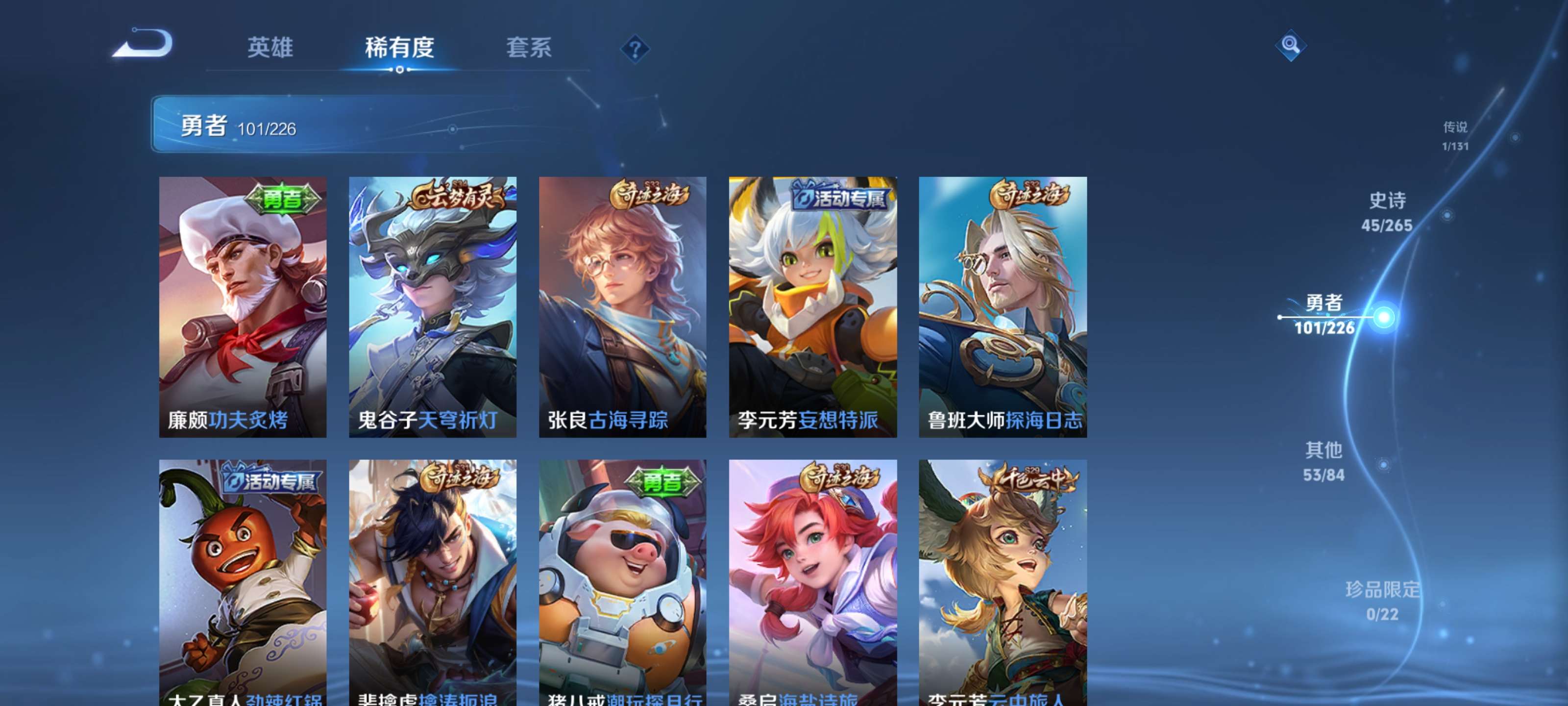 WZZM3404324王者荣耀账号详情图12