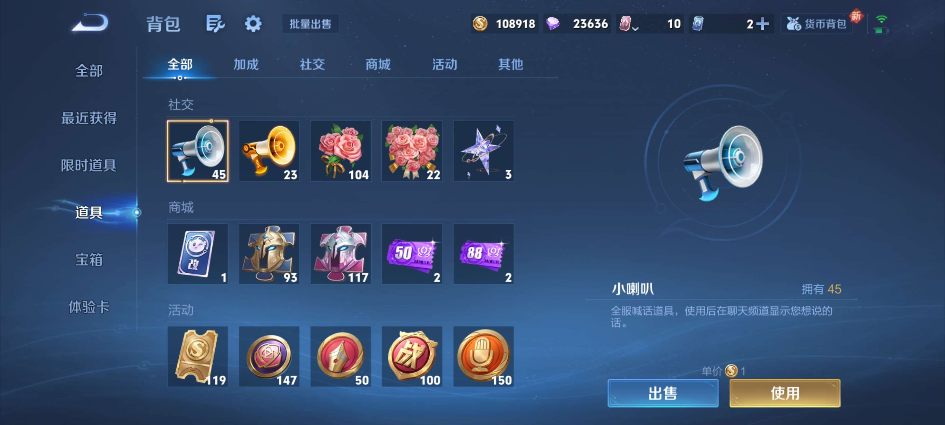 WZZM3404324王者荣耀账号详情图20