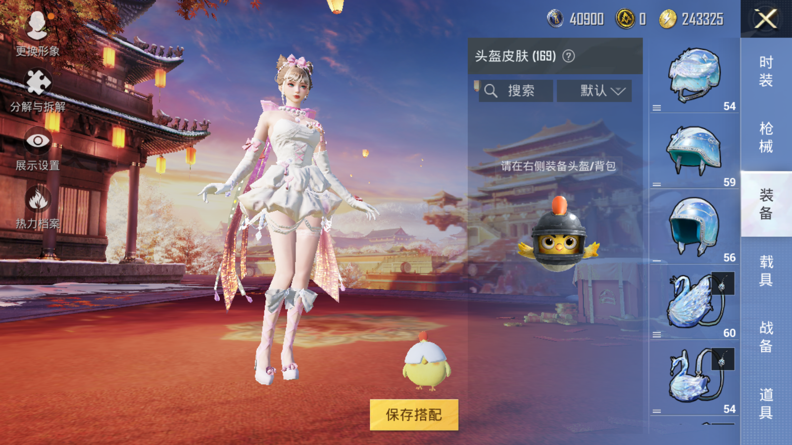 WZQM324321王者荣耀账号详情图35