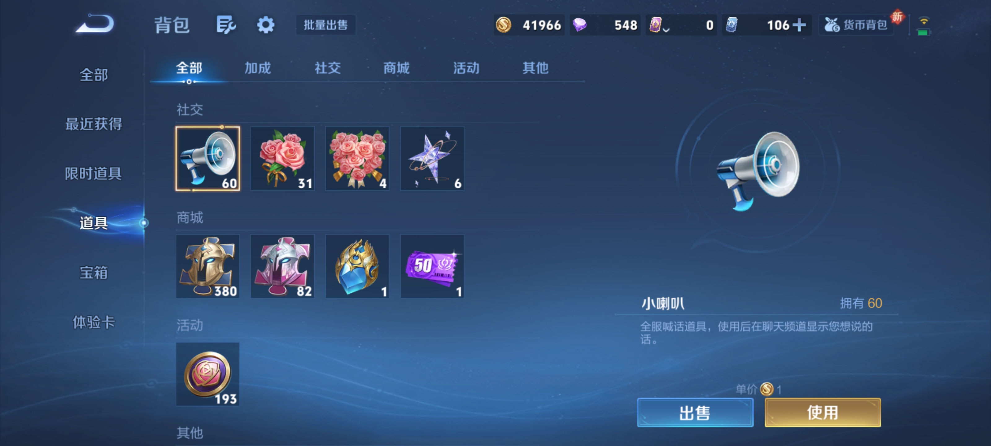 WZZM3404284王者荣耀账号详情图15