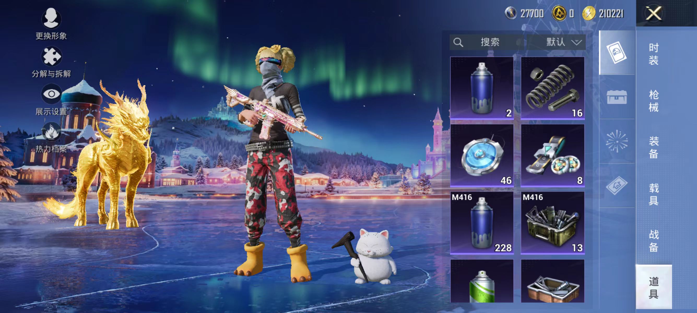 HPCMW3426426和平精英账号详情图11 HPCMW3426426和平精英账号详情图11