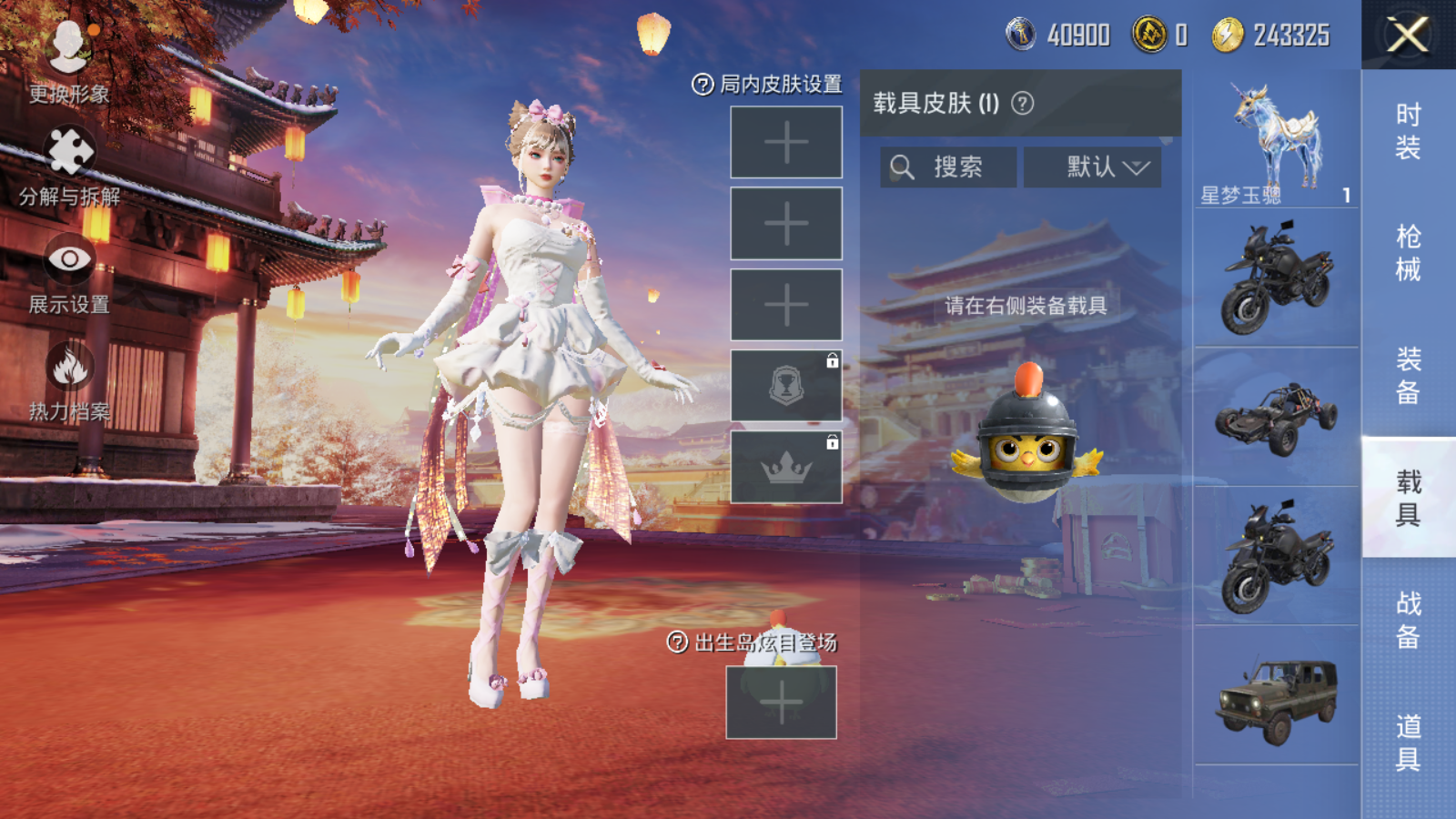 WZQM324321王者荣耀账号详情图36