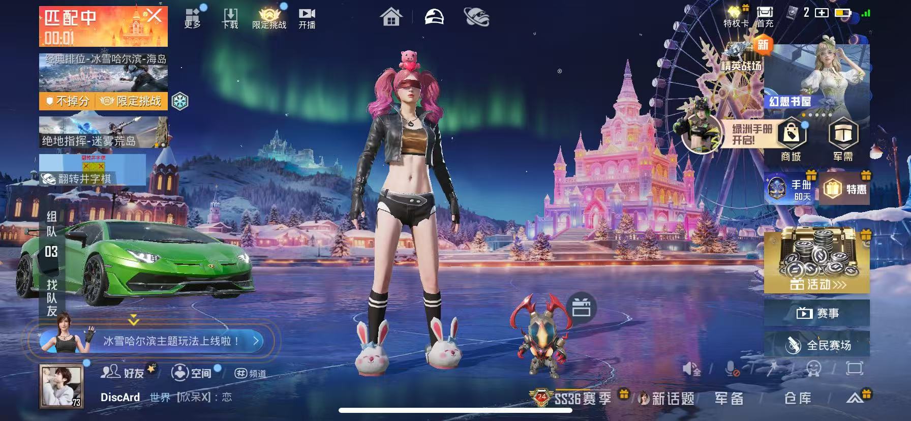 HPSJ3408950和平精英账号详情图3 HPSJ3408950和平精英账号详情图3