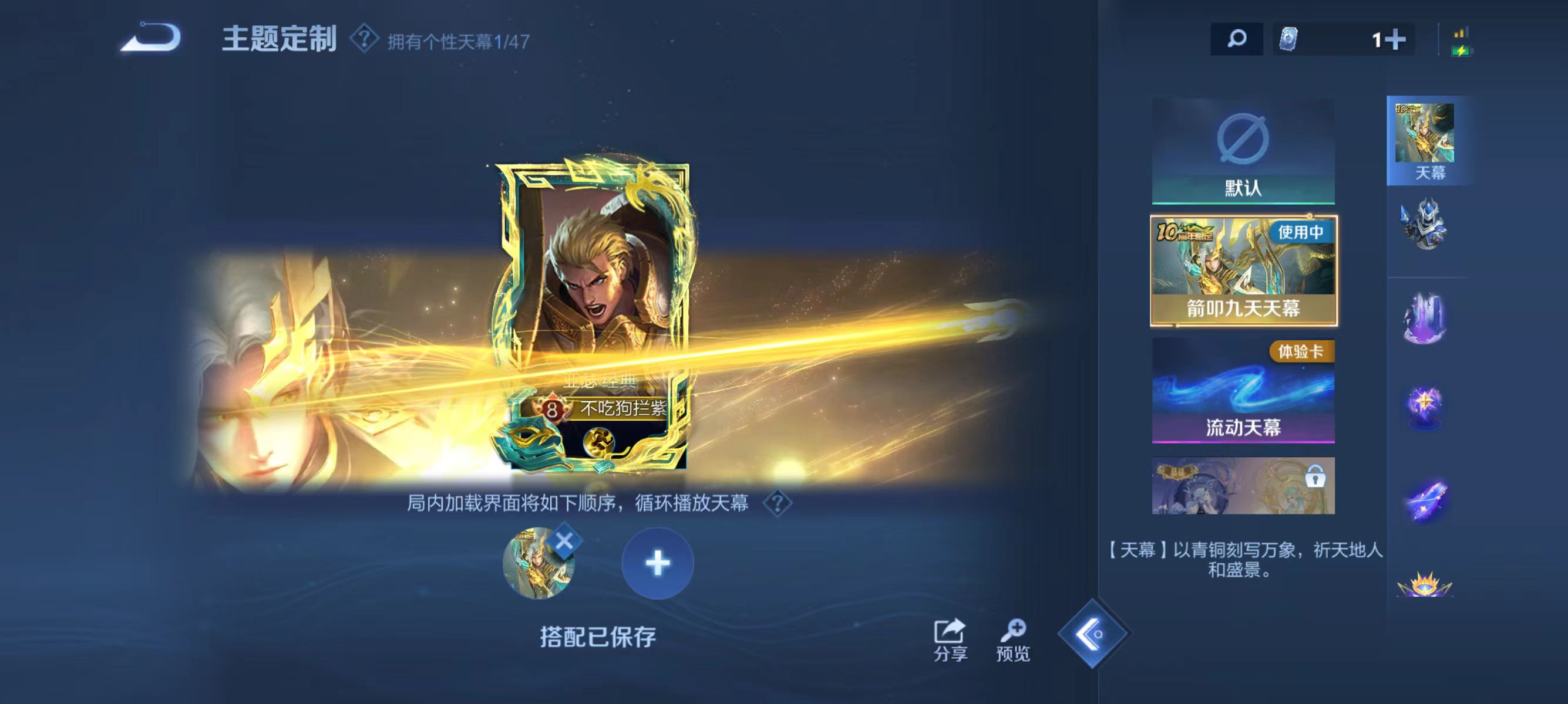 WZCMW3455908王者荣耀账号详情图9