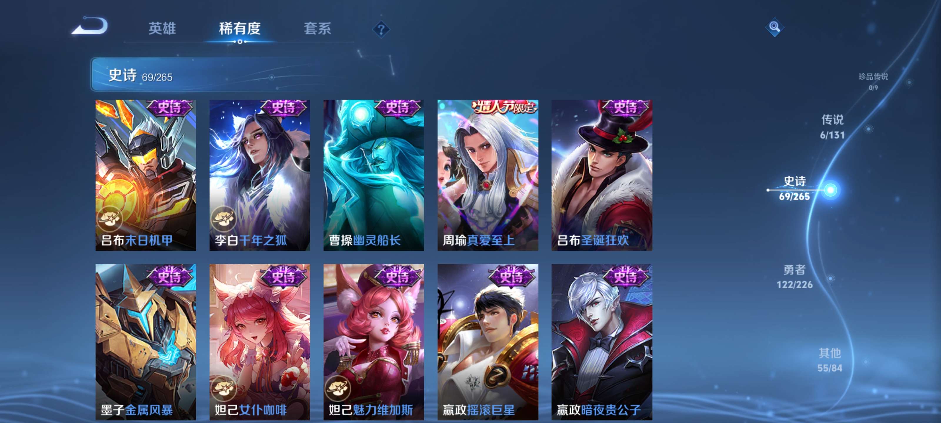 WZZM3404279王者荣耀账号详情图12