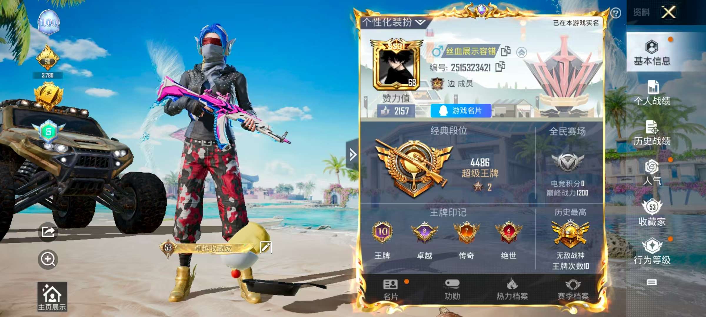 HPSJ3404894和平精英账号详情图2 HPSJ3404894和平精英账号详情图2