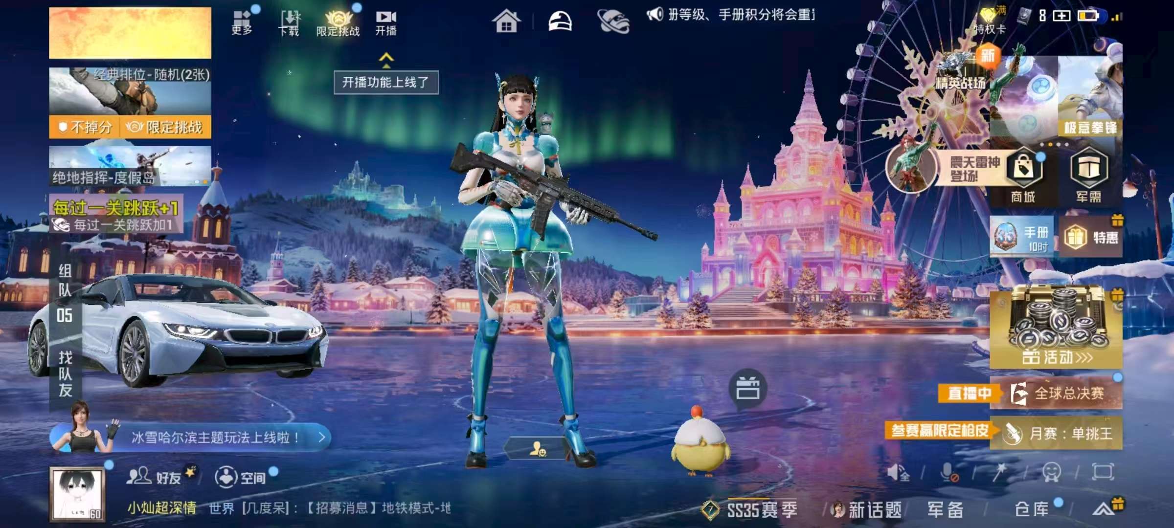 HPSJ3405221和平精英账号详情图2 HPSJ3405221和平精英账号详情图2