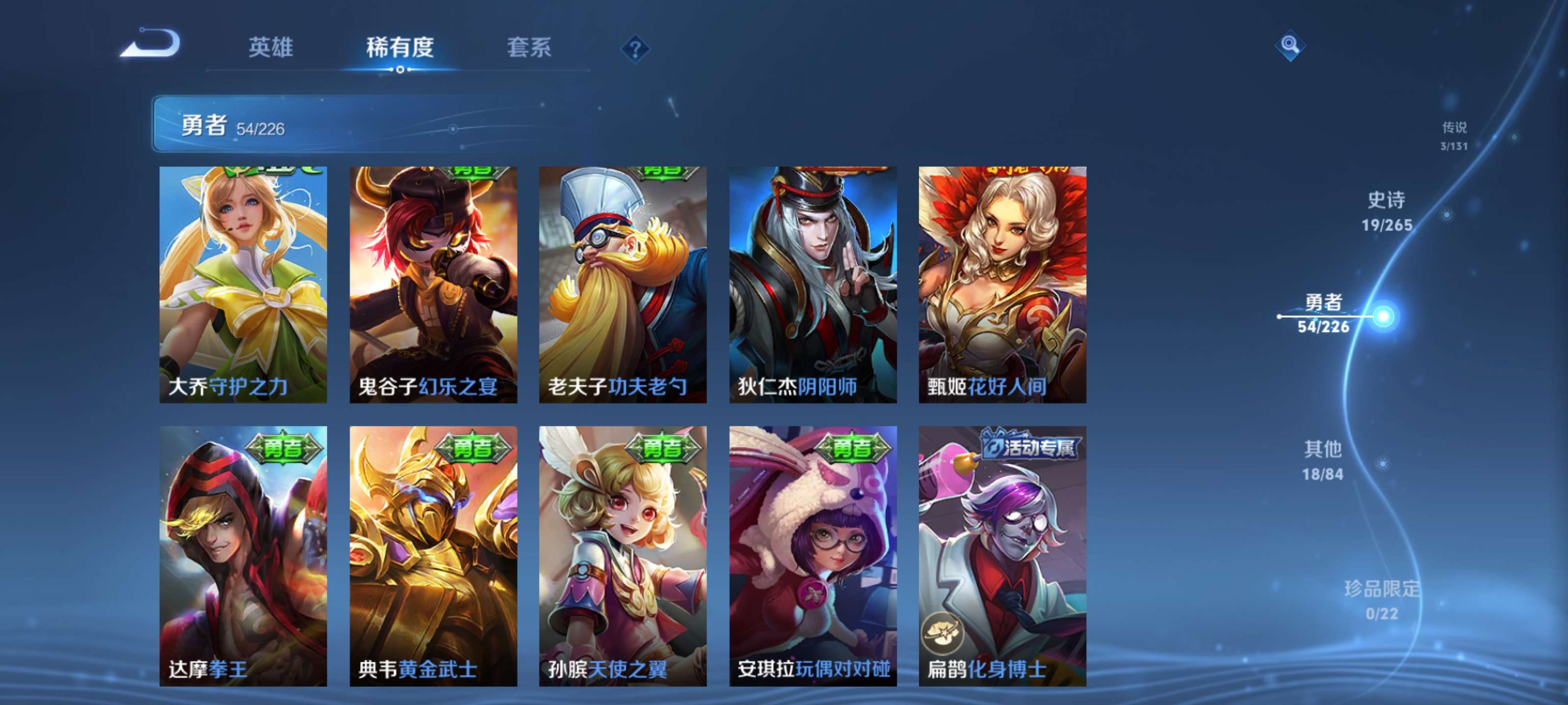 WZZM3404284王者荣耀账号详情图12