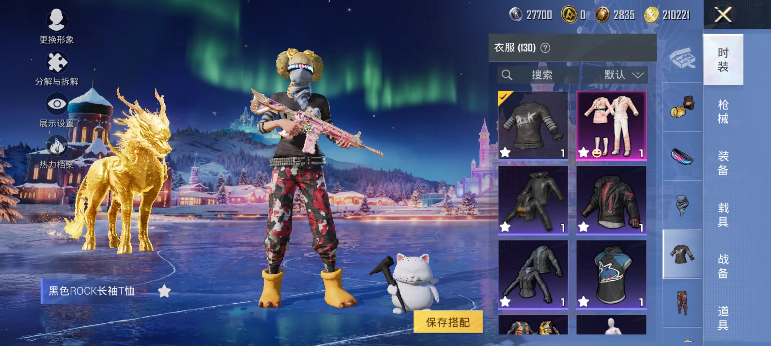 HPCMW3426426和平精英账号详情图12 HPCMW3426426和平精英账号详情图12