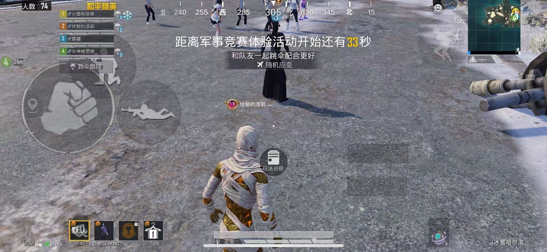 HPSJ3408900和平精英账号详情图4 HPSJ3408900和平精英账号详情图4