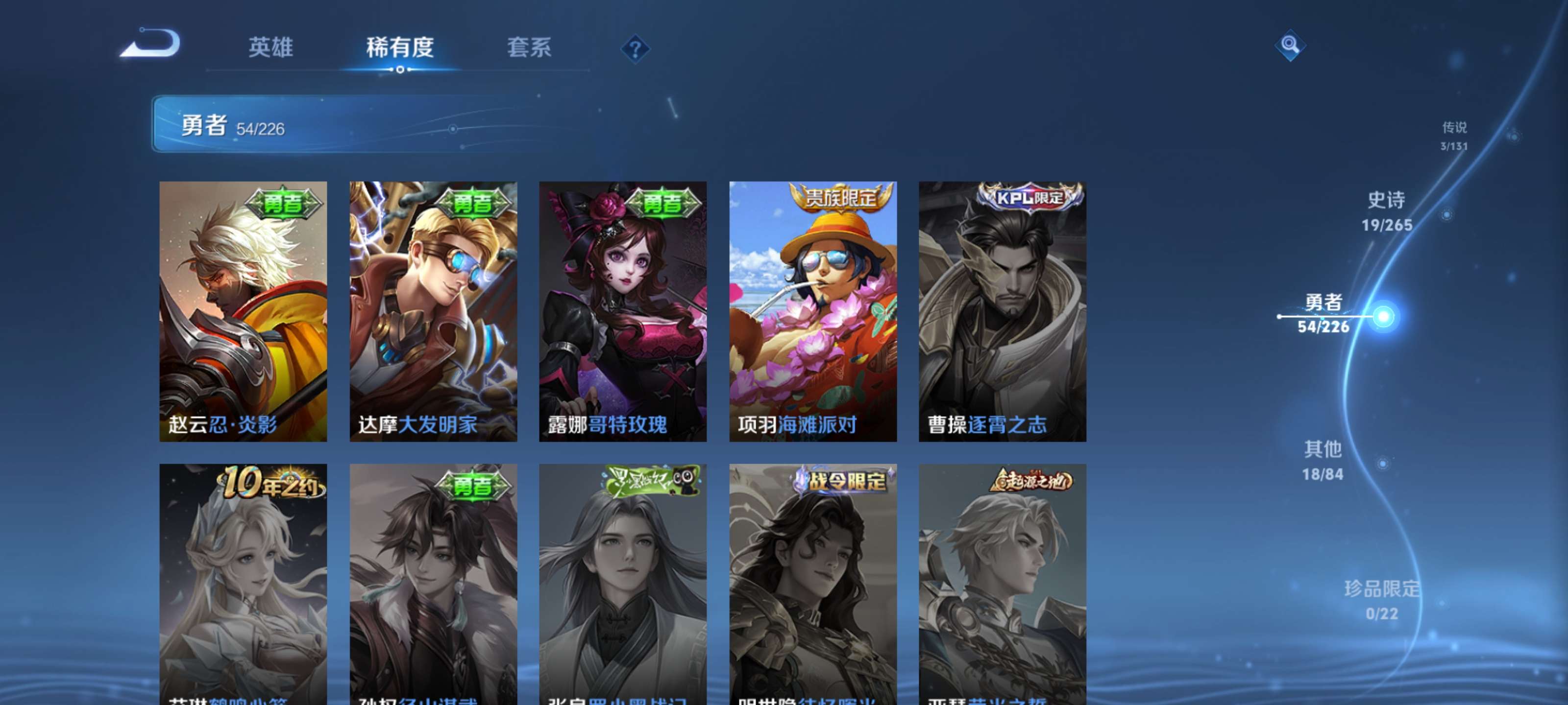 WZZM3404284王者荣耀账号详情图13