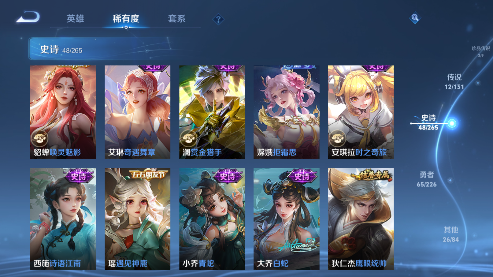 WZZM3404294王者荣耀账号详情图7