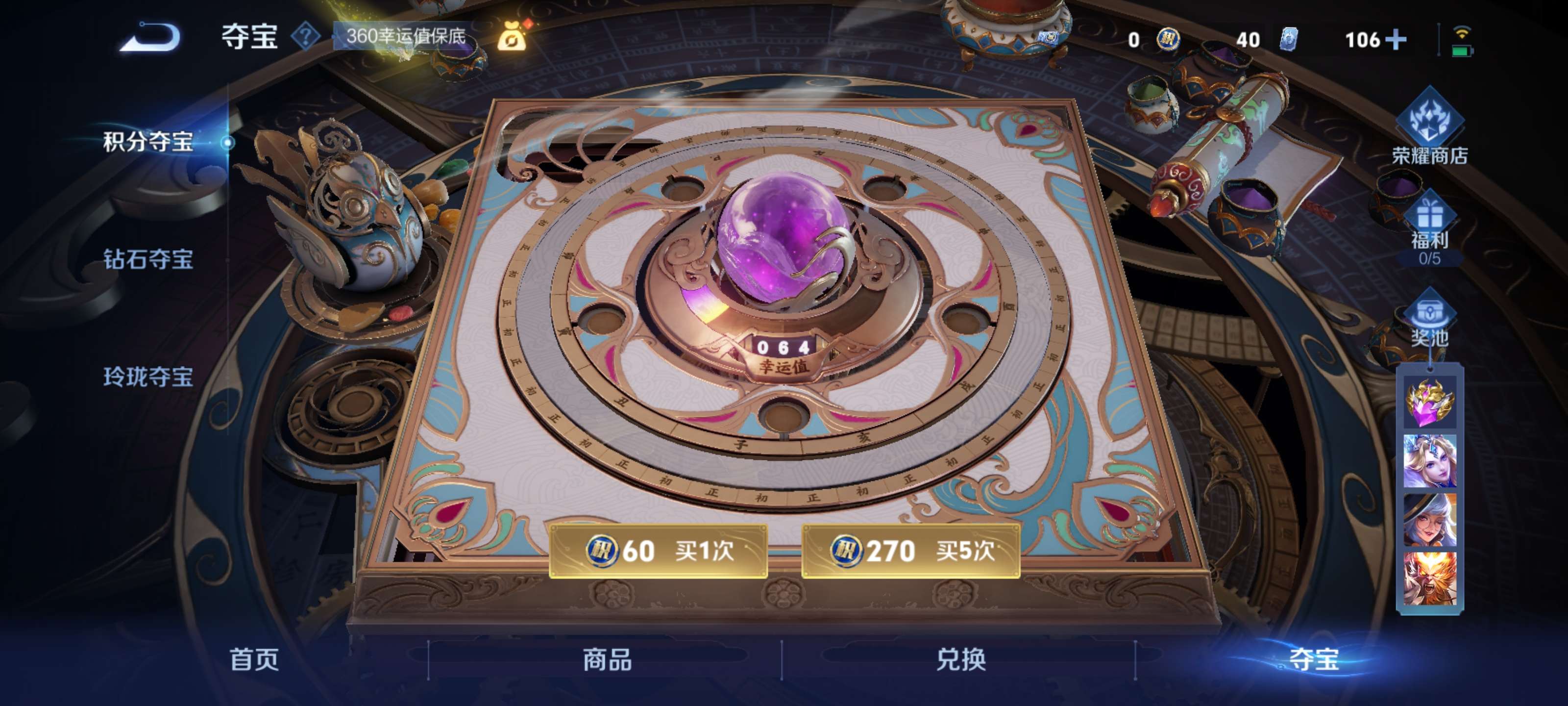 WZZM3404284王者荣耀账号详情图16