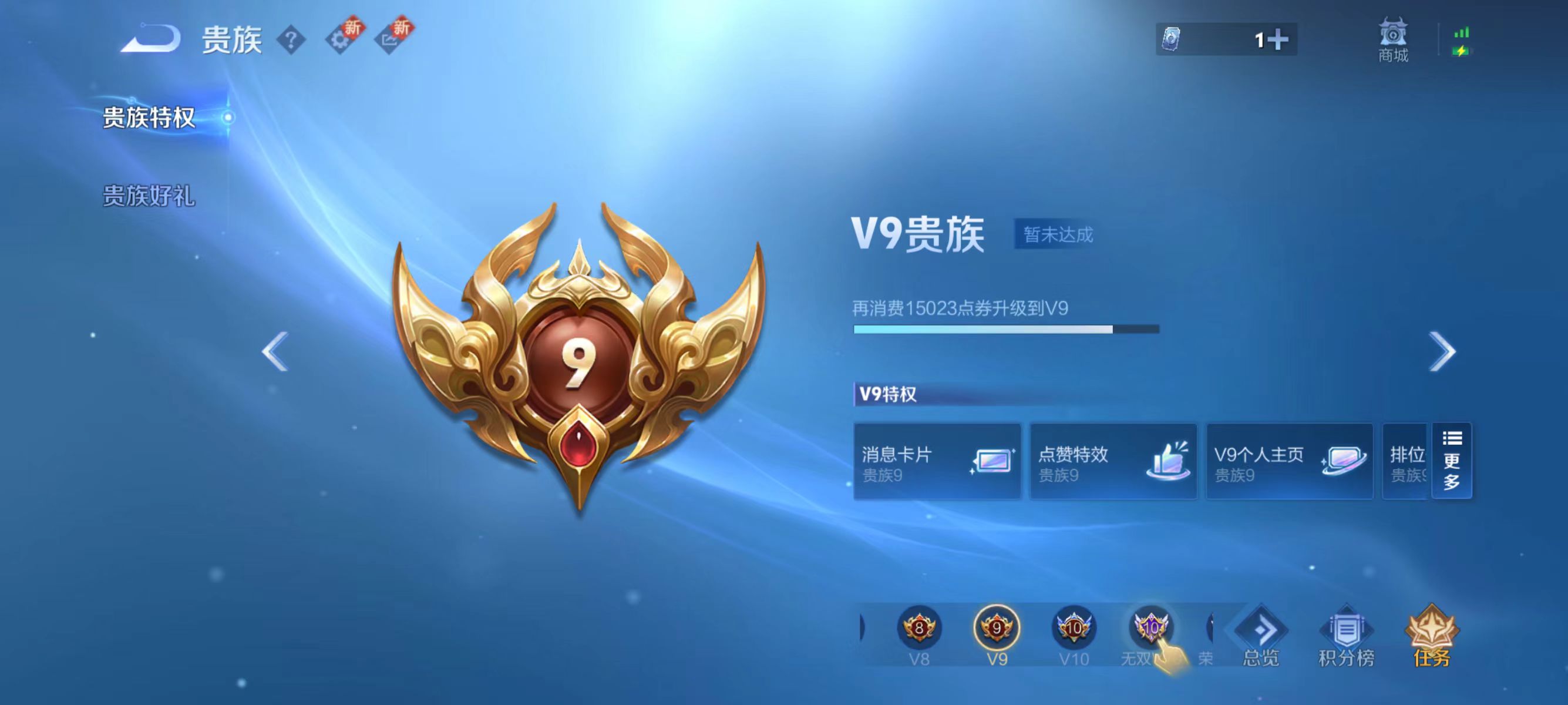 WZCMW3455908王者荣耀账号详情图12