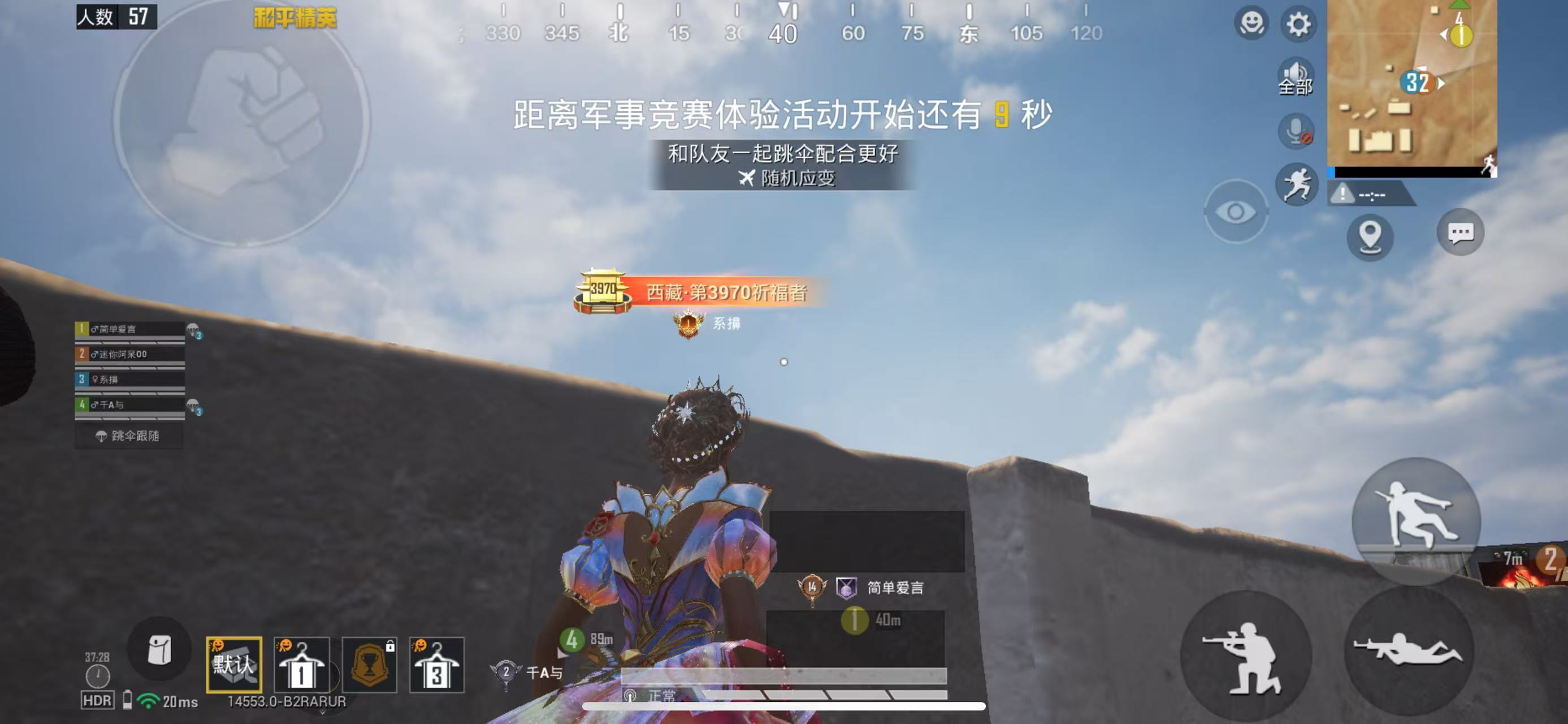 HPSJ3408915和平精英账号详情图4 HPSJ3408915和平精英账号详情图4