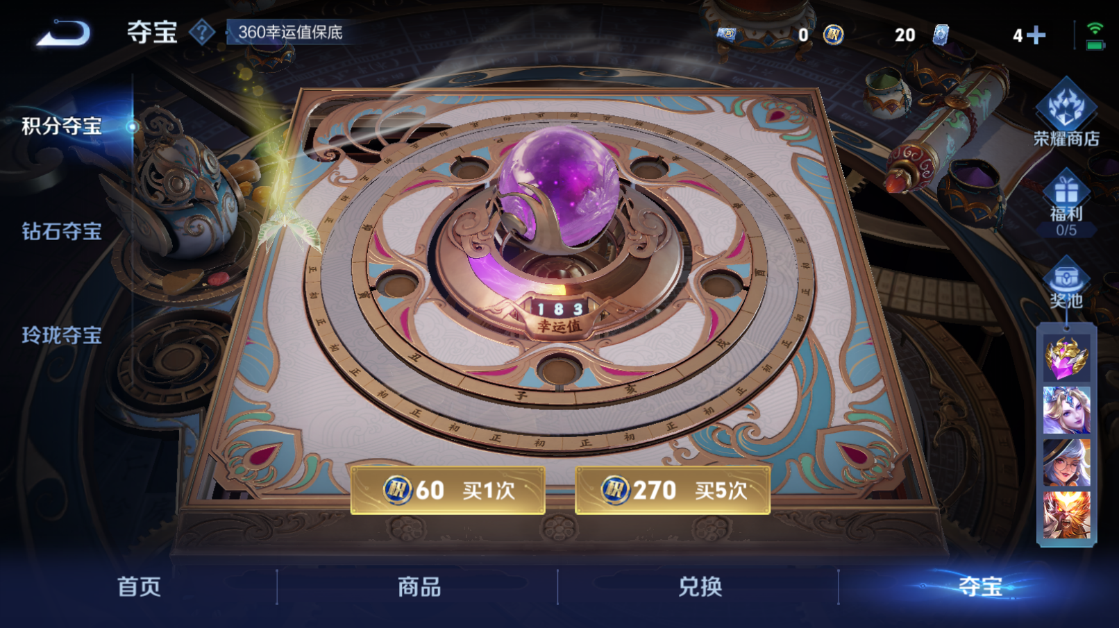 WZZM3404294王者荣耀账号详情图14