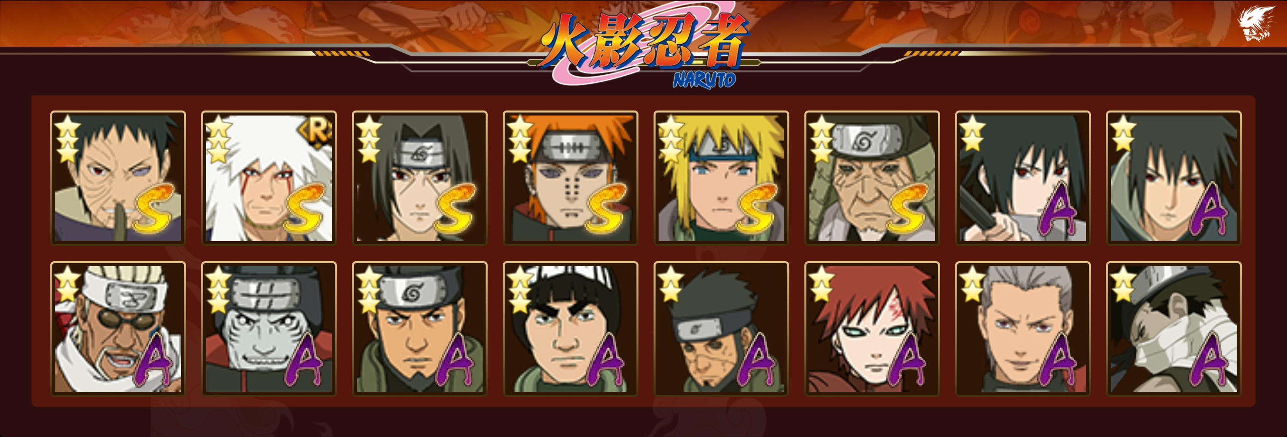 HYCMW338742火影忍者账号详情图9 HYCMW338742火影忍者账号详情图9